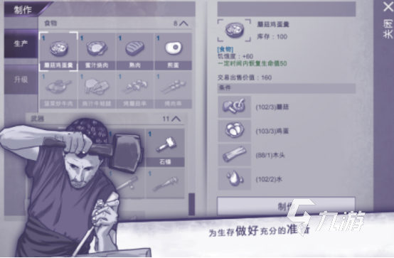打僵尸收集物资的手机游戏盘点 热门的打僵尸手游下载合集2024