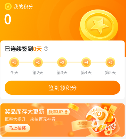 使命召唤手游在哪里买号 买使命召唤手游的优质平台推荐