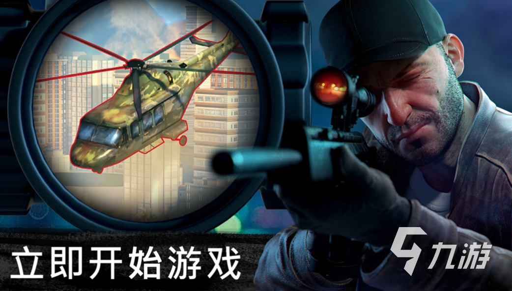 单机射击游戏哪个好玩