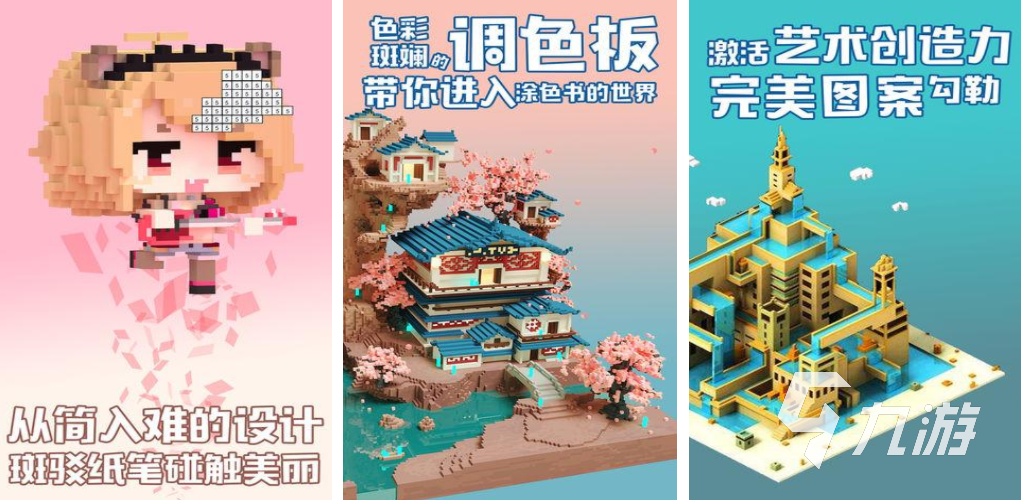简单好玩的数字填色游戏大全 2023趣味的填色游戏有哪些