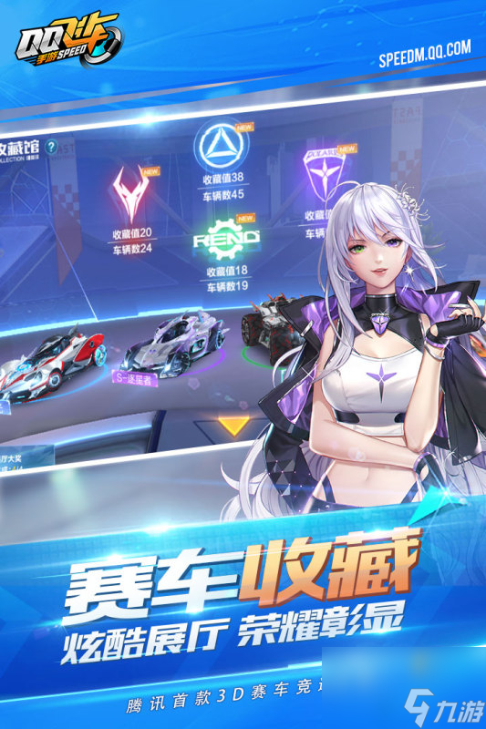 qq飞车手游s车怎么免费获得qq飞车s车获取大全