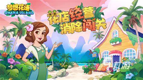 小游戏无网络可玩的有哪些2023 不需要网络的手游推荐