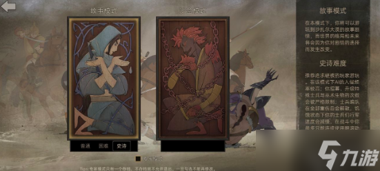 部落与弯刀领主开局怎么玩