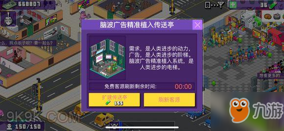 方舟怎么快速饥饿