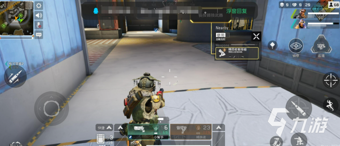apex英雄手游上线时间预测 apex英雄手游国服什么时候公测