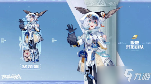阿尔法小队怎么画