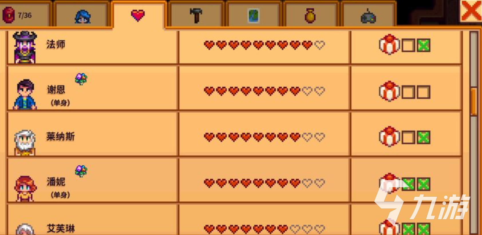 星露谷物语养鸡怎么养