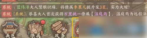 这城有良田怎么退州 退州的方法图解