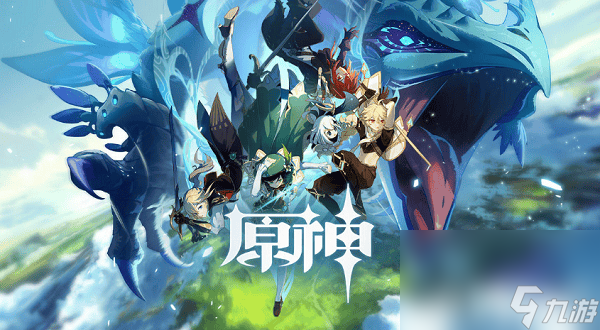 原神流浪的晚星怎么解锁 流浪的晚星解锁方法介绍