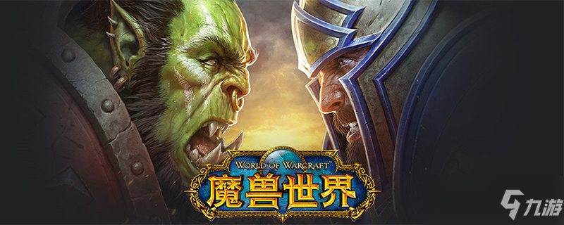 魔兽世界怀旧服艾萨拉怎么去