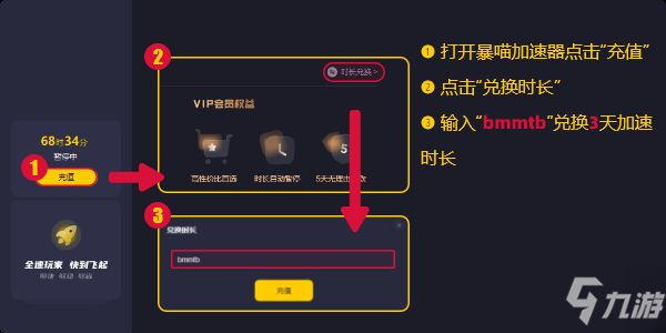奥丁神叛台服怎么下载？台服下载注册登录方法