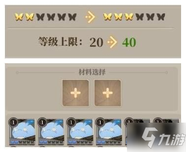 山海镜花ssr哪个厉害