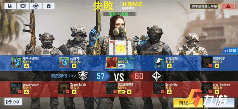 附件1602643848.png