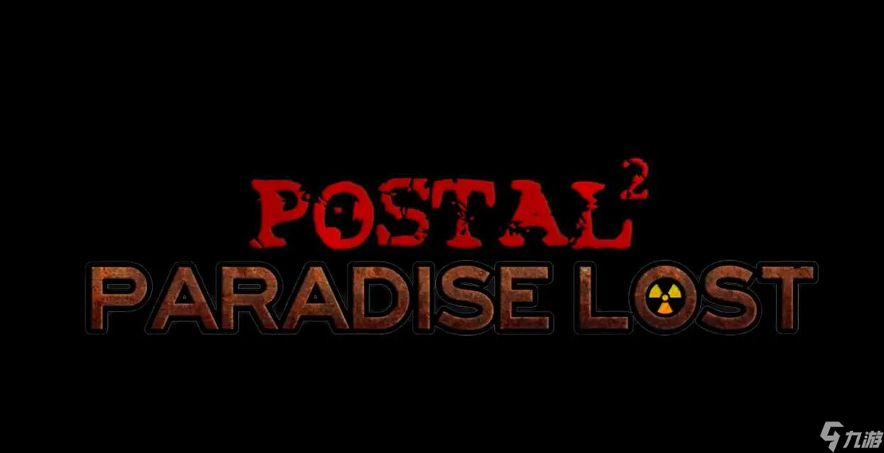 夺命邮差2怎么玩