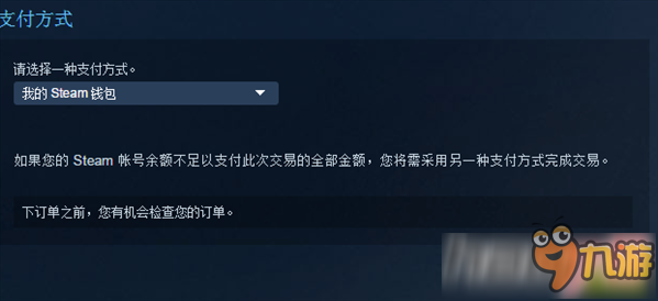 方舟生存进化steam怎么转国服 方舟生存进化steam转国服方法