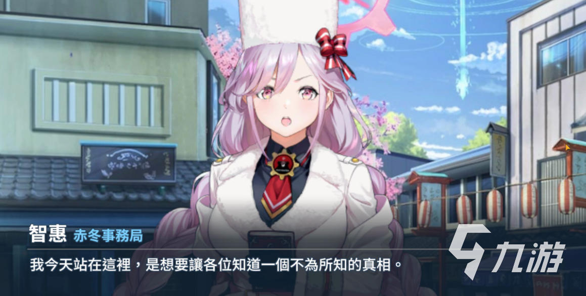 蔚蓝档案国服什么时候上线 蔚蓝档案国服上线时间预测