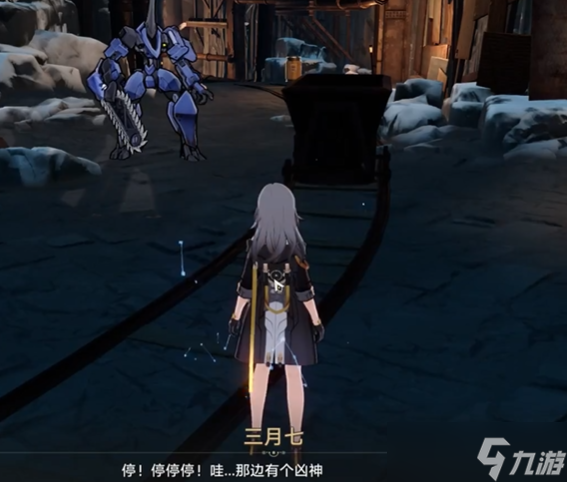 《崩坏：星穹铁道》他们有多少人已掉进深渊任务攻略