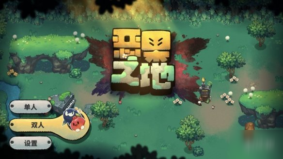 《恶果之地》怎么联机 双人联机攻略