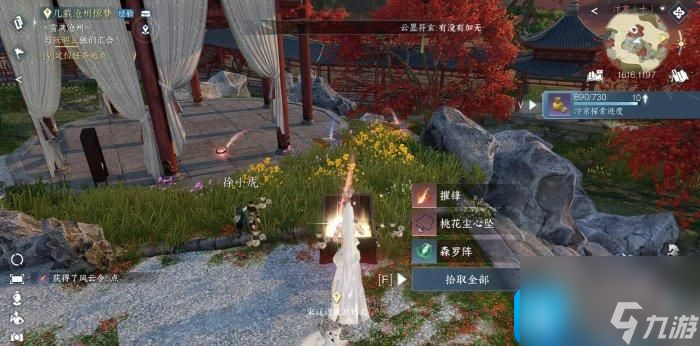 逆水寒手游摸石子怎么玩与徐小虎摸石子获胜攻略