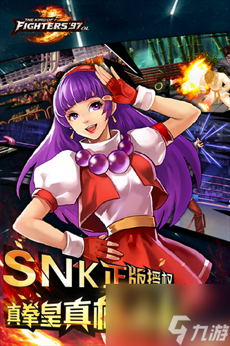 拳皇99怎么爆气