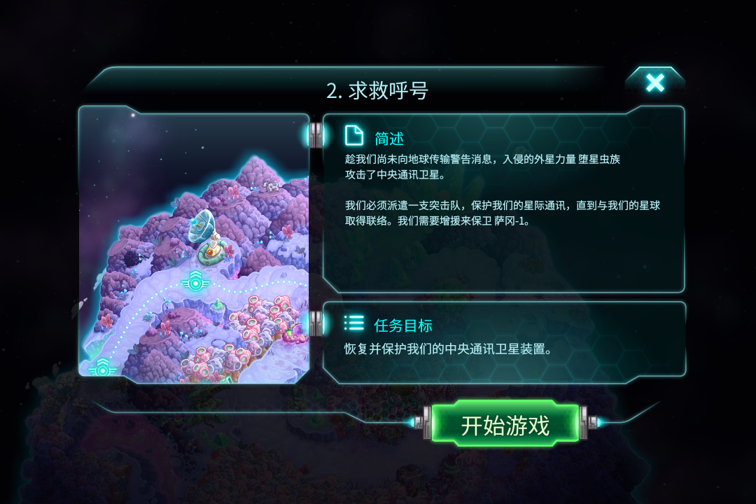 钢铁战队好玩吗 钢铁战队玩法简介