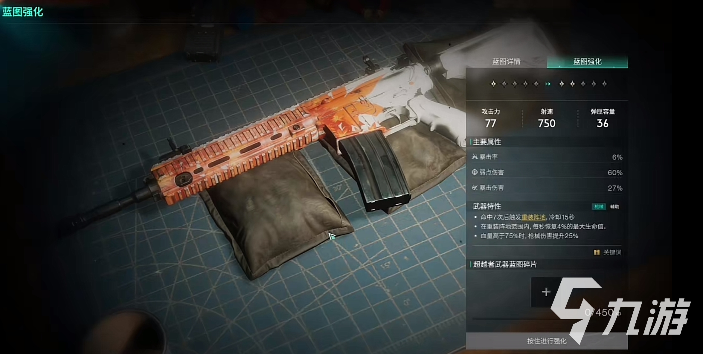 七日世界M416秋分获取途径 M416秋分怎么获得