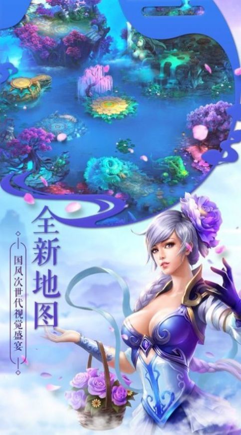 逍遥游之长生诀好玩吗 逍遥游之长生诀玩法简介