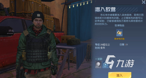 黎明觉醒拆别人家怎么做 黎明觉醒拆家具体攻略