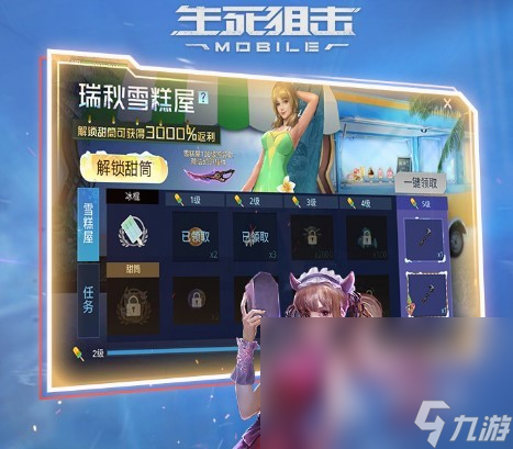 2022类似手机版csgo正版手游有哪些 最像csgo的手机游戏推荐