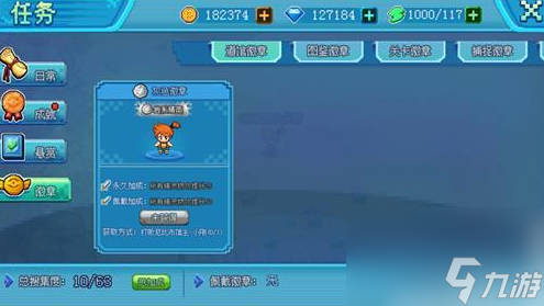 口袋新世代怎么样