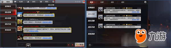 《穿越火线》手游“CFM2.0”版本即将上线，准备迎接全新内容吧！