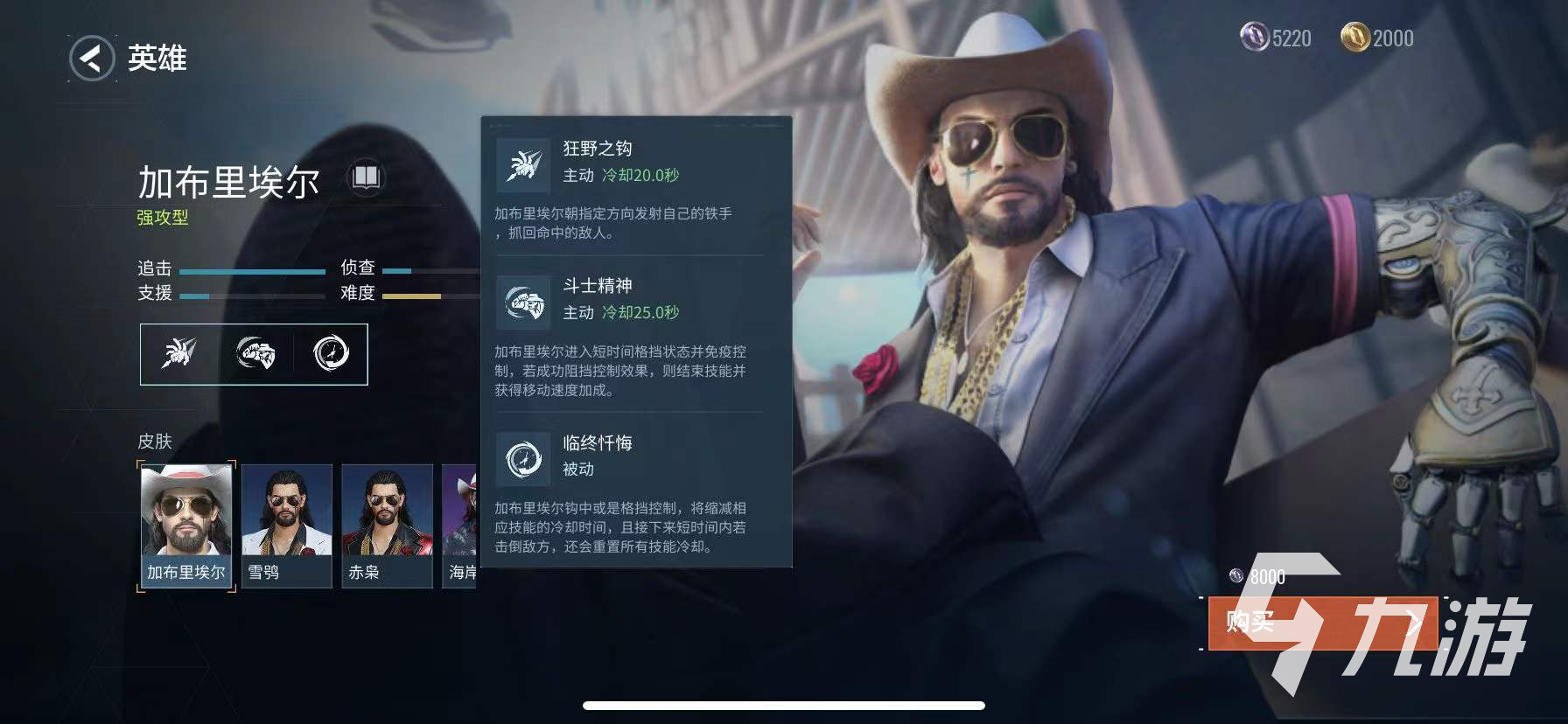 零号任务什么时候出 零号任务上线时间预估