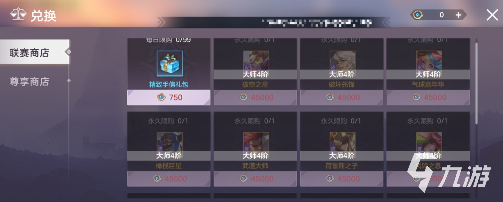曙光英雄曙光商报在哪