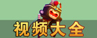 迷你世界怎么做飞机 迷你世界飞机制作流程