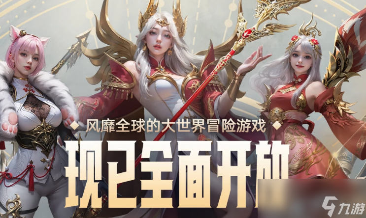 命运方舟流浪商船买什么