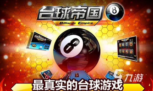有什么手游好玩的游戏值得推荐 好玩热门的手机游戏汇总大全