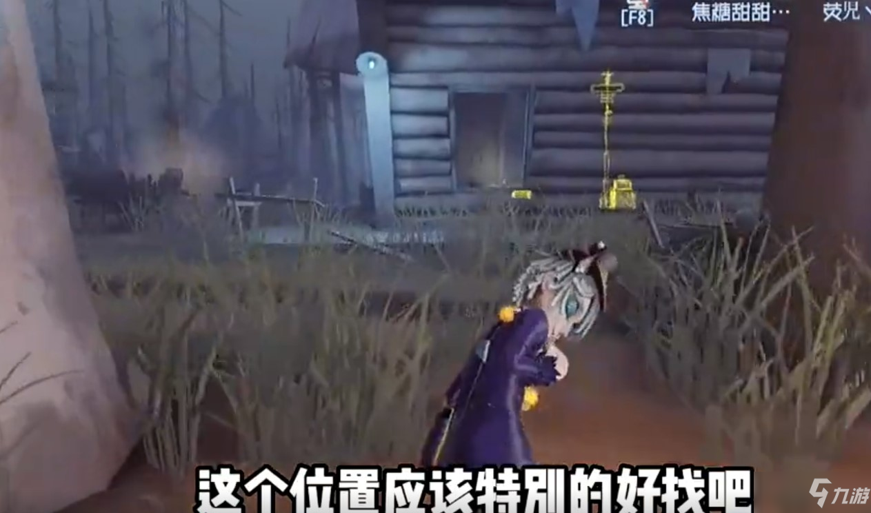 第五人格如何找地窖
