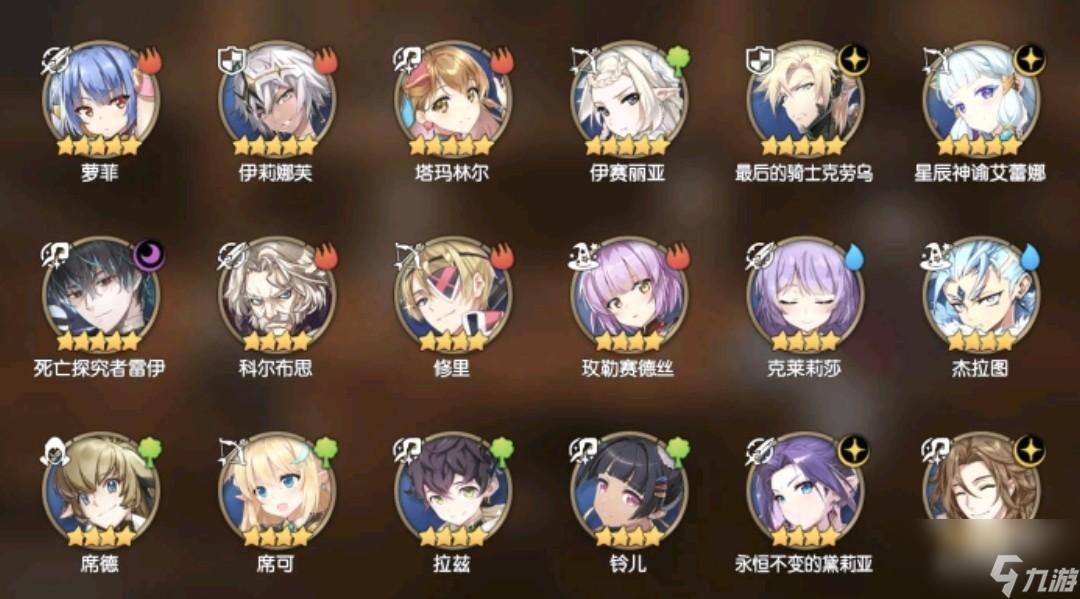 第七史诗新手十连如何选择