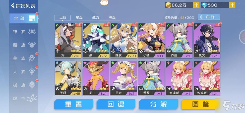 双生幻想怎么升级 怎么升星/升级