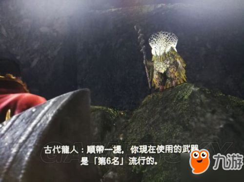 怪物猎人世界武器排行推荐 怪物猎人世界什么武器最好用/最厉害