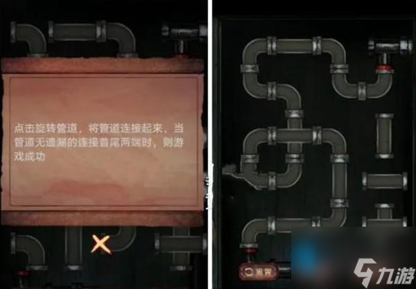 阴阳锅2第二章怎么过-阴阳锅2第二章图文通关攻略(下)