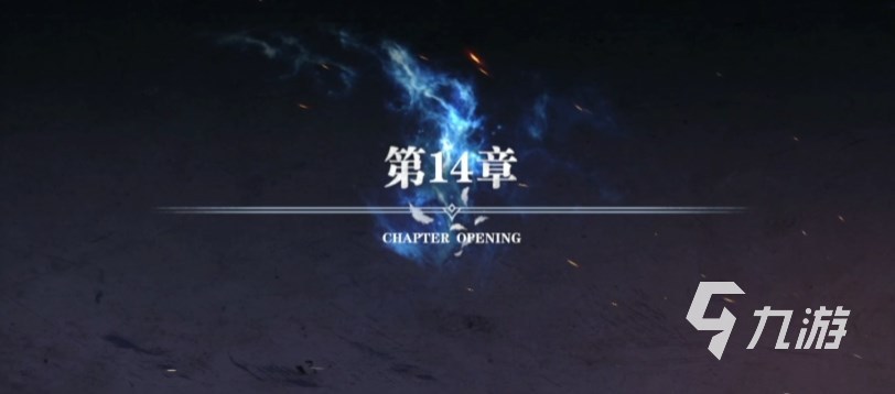 鬼泣巅峰之战第四章怎么过