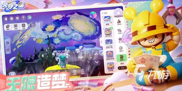 元梦之星什么时候上线正式版 元梦之星正式服下载分享