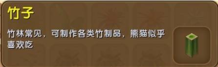 迷你世界怎么让熊猫繁殖