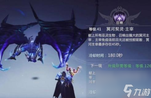 魔域巫师技能怎么搭配？