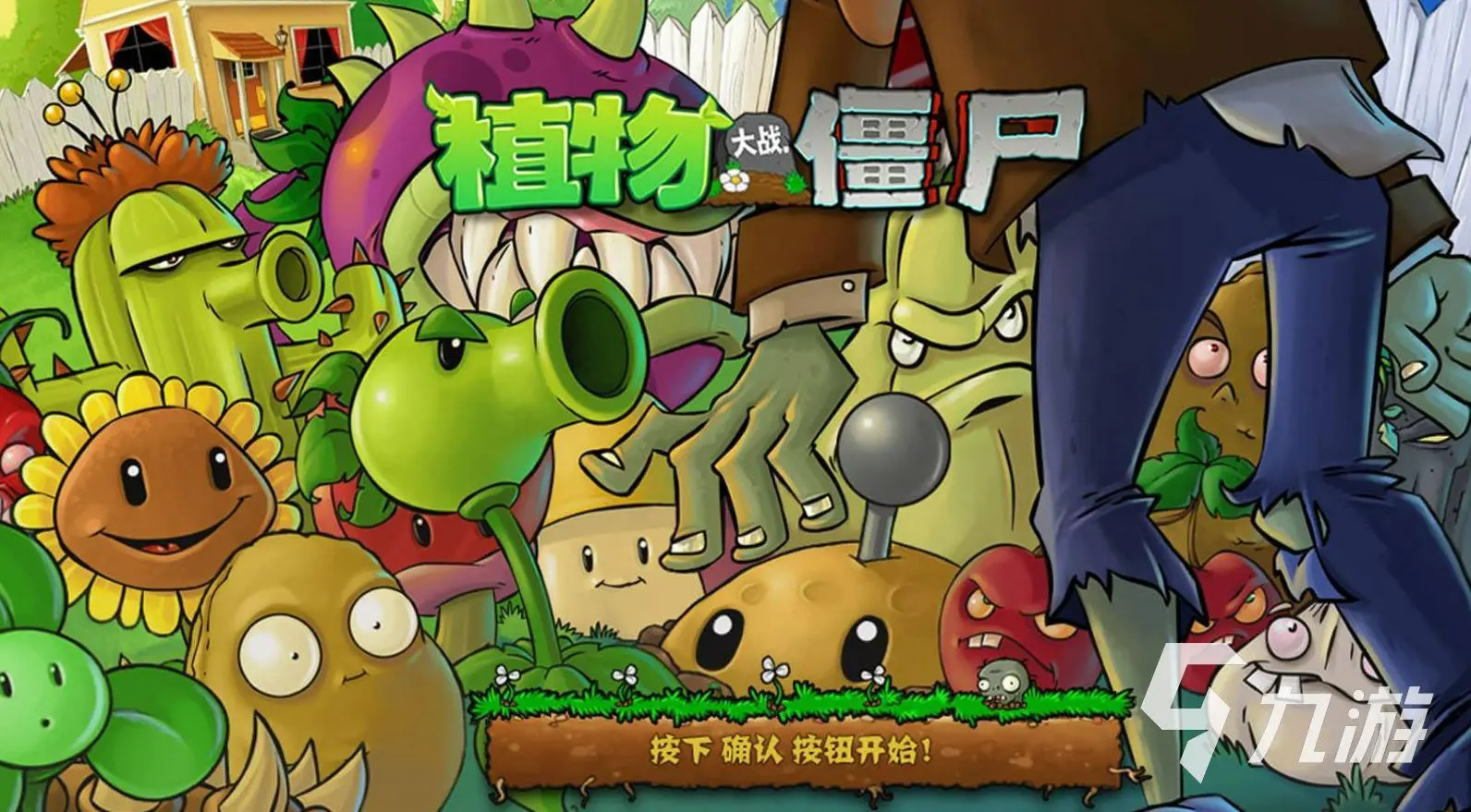 打僵尸的射击游戏有哪些
