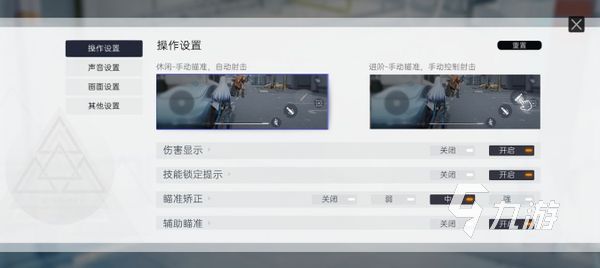 尘白禁区端游还是手游 尘白禁区游戏类型介绍