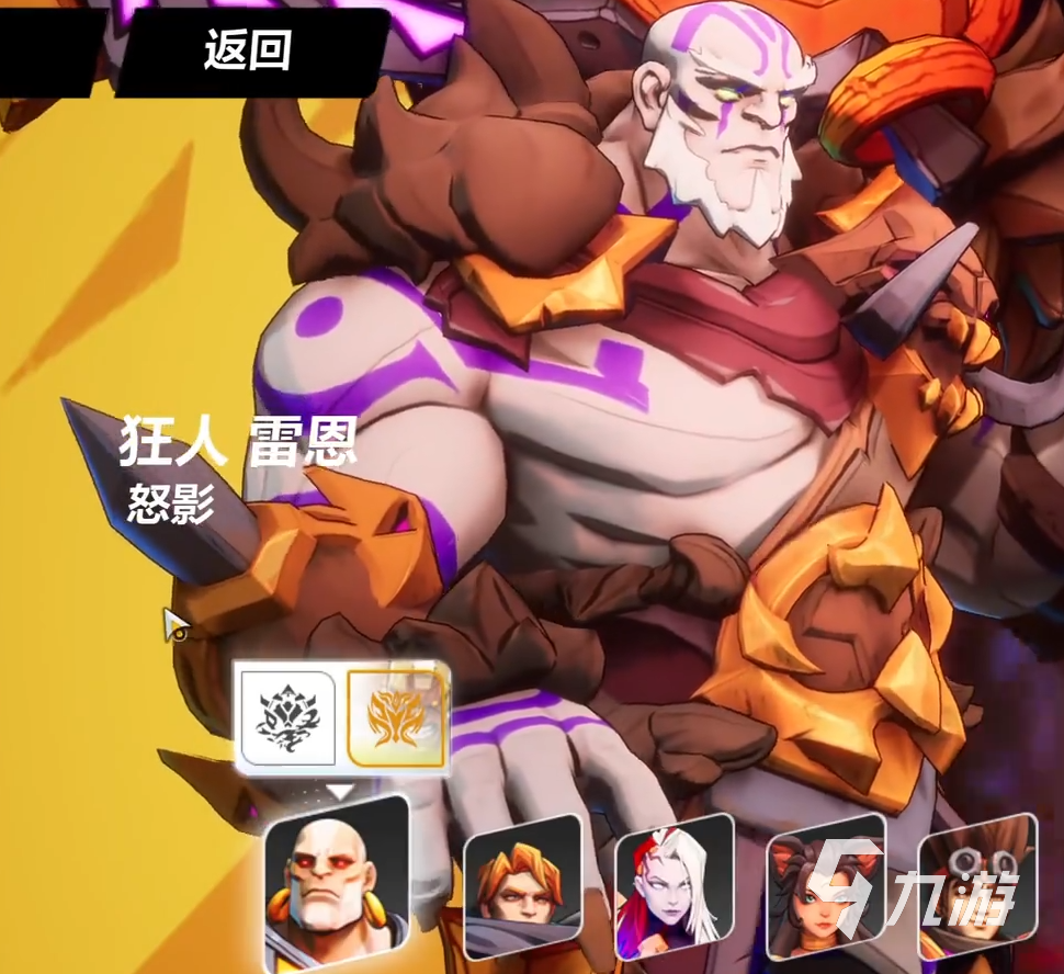 火炬之光无限雷恩怎么样 火炬之光无限雷恩攻略