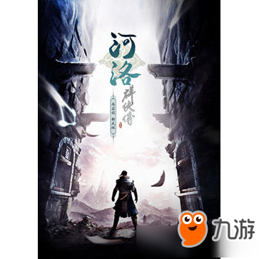 河洛群侠传在哪存档 河洛群侠传怎么存档