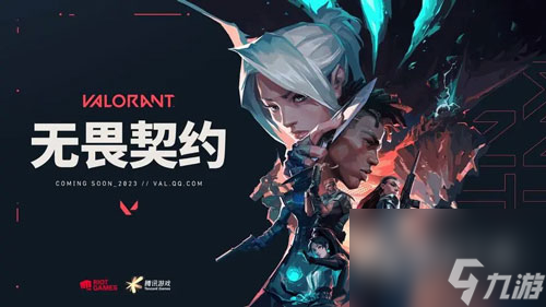 无畏契约排位怎么打